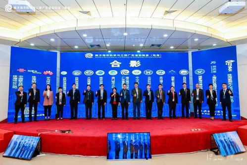 南方海洋科學與工程廣東省實驗室珠海合作共建單位交流座談會暨簽約儀式順利舉行，15家合作共建單位名單公布